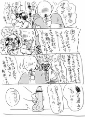 ログ