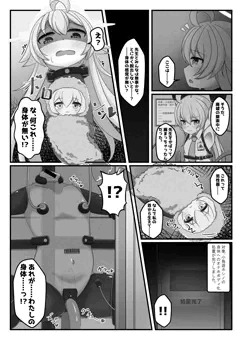首チンコ合同まとめ