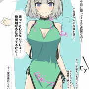 今日に限って脇毛剃ってない…