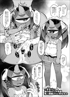 2025-08-10【C106_新刊/おまけ漫画】