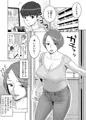 エロ漫画『初めての女は隣の人妻でした』