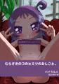 イラスト集作りました