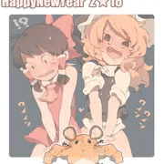 霊夢と魔理沙