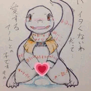 産卵クルシュ・ルールー