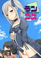 C88新刊情報