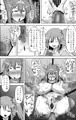 煌盾戦姫エルセイン　堕肉嘲罰　前編:戦姫獄悶恥刑