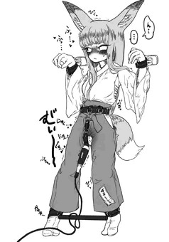 電マ固定拘束