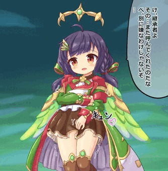 エールちゃん快楽堕ち