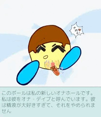 ★チんチん★