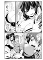 「童貞がオタ姫系清楚ビッチにオフパコされちゃう話」