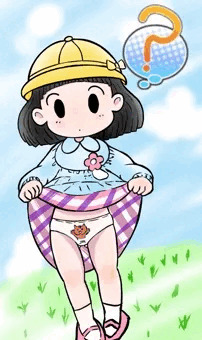 ごきんじょ冒険隊のまなちゃんのつもり