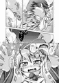 布都ちゃんを餌付けしてそのふとももにですね