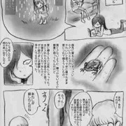 ベールゼブフォの胃袋🐸おまけなどいろいろ
