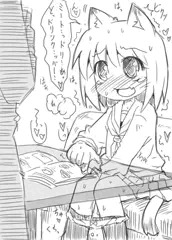 ファミレスでヒメゴト