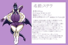 超乳悪魔ママ　ステラ　プロフィール