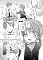 あまいおかし