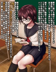 片思いのクラスメイト