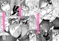 図書館司書・若妻さんは欲求不満！2～寝ているダンナの前でいけないSEX！？～