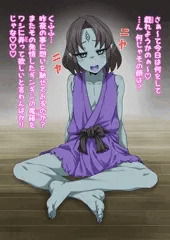 意地悪♡瞳慧ちゃん