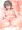 よそのこスケベ絵