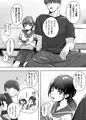 家庭教師と教え子で…♥-イチャイチャ嫌がりごっこ前編