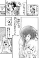 [新作]妻になった夫