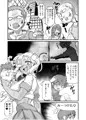 ”ゾンビッチハザード！”販売開始しました！