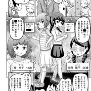 20/24ときろり六話-謎解編【時をかけるロリコン】