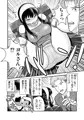 スパイ ライクス アス