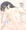 メガネ川さんは委員長なのに精液の熱さを知っている