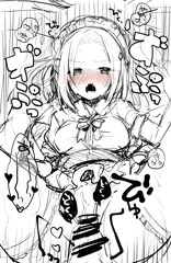 メイドっぽい