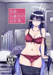 前にイベントで出した本の表紙。