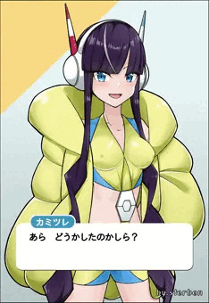 ポケモンBW2　カミツレ