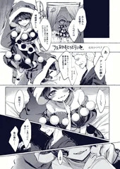 【再録】うぇるかむとぅどりぃむ