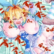 パインさん