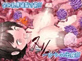 エンジェル・アイズ－マヤ－ 第四話 強制乳孕連産
