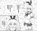 お仕置きで種付けされる島風くん