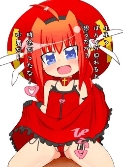 ヴィータちゃんと差分で遊ぼう