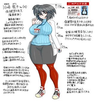 うちの子　川崎従子　新プロフィール