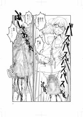 漫画進捗20240116