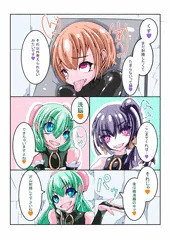 ふたなり洗脳調教街の日常_サンプル5