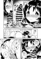 サンクリ新刊JC妹本