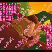 【筆下ろしは親友の母で】夕暮れ時の裏庭で親友の母に…