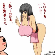 保母さんとデレ助