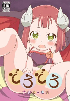 新刊表紙ー！