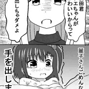 大家さん