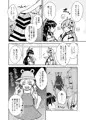 C95『早苗さんのお祓い大作戦』サンプル