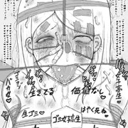 愛情
