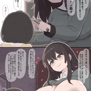 やばいお姉ちゃん