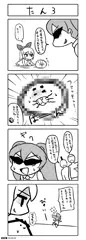にじえのたん3